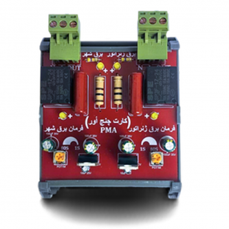 کارت چنج اور ( ATS )